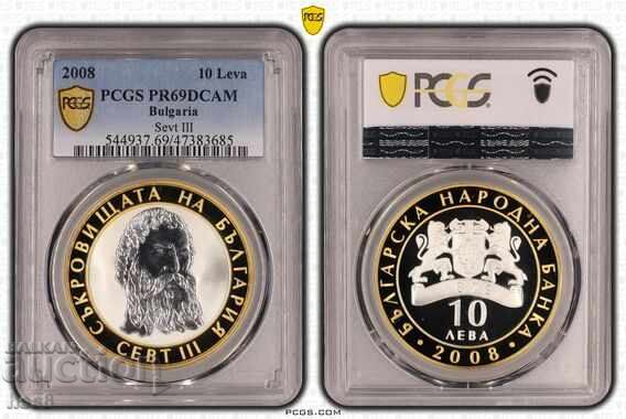 10λ.2008 ε. Σεφτ 3