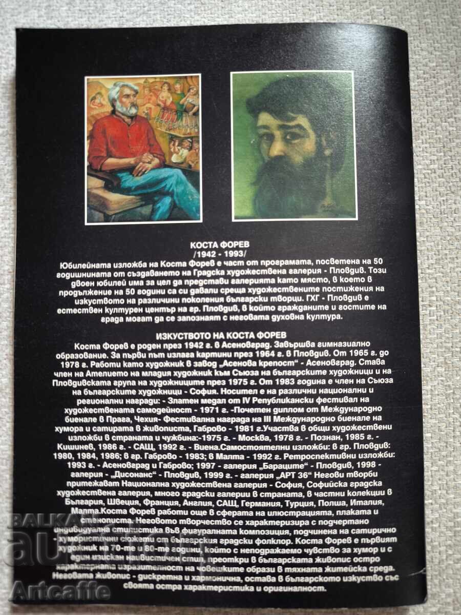 Κατάλογος Costa Forev 1942 - 1993 - 7