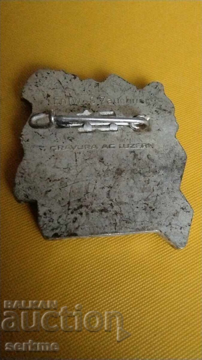 Σήμα με τιμή 10.00 BGN | € 5.11 Σήμα με τιμή 10.00 BGN | € 5.11