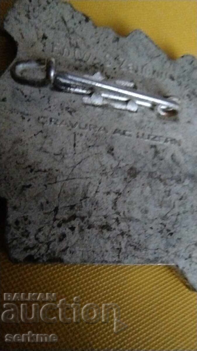 Παράδοση Σήμα Παράδοση Σήμα