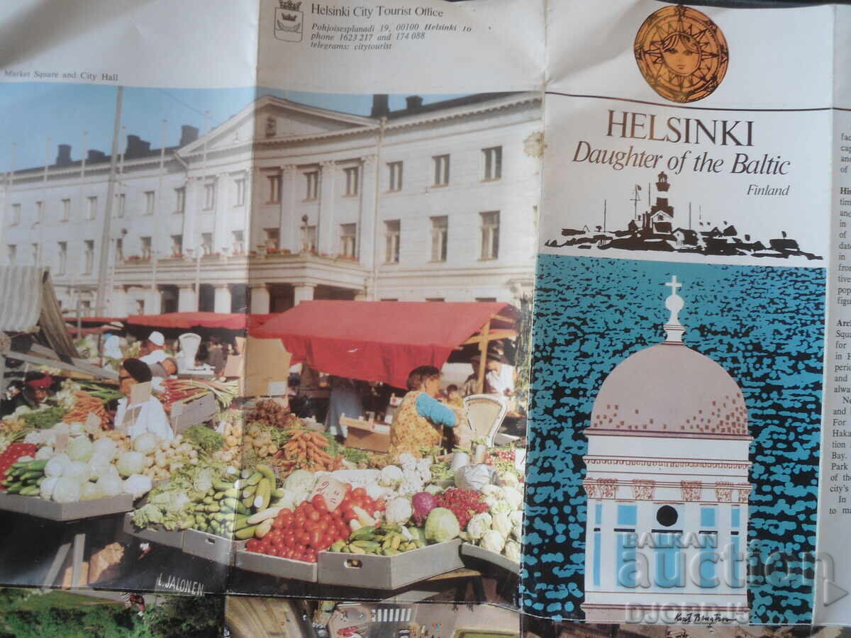 ΝΕΛΣΙΝΚΙ, Κόρη της Βαλτικής με τιμή 2.00 BGN | € 1.02