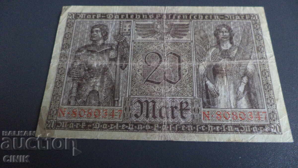 ΓΕΡΜΑΝΙΑ με τιμή 5.00 BGN | € 2.56