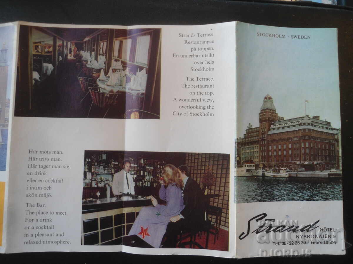 ΣΤΟΧΟΛΜΗ - ΣΟΥΗΔΙΑ - 5