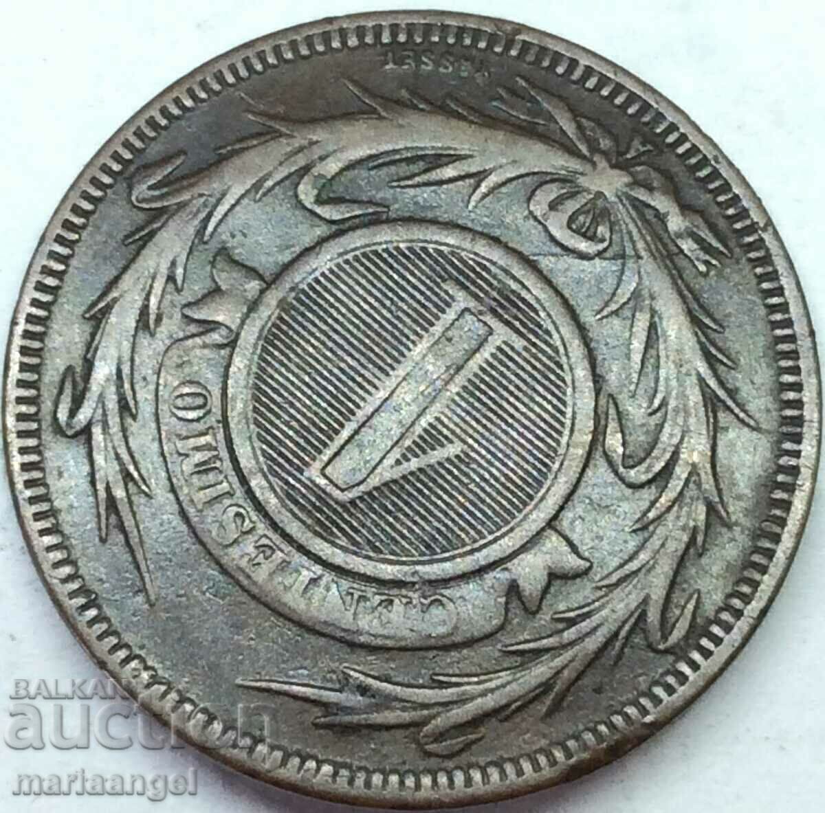 Delivery of 1 centesimo 1869 Uruguay mint Paris