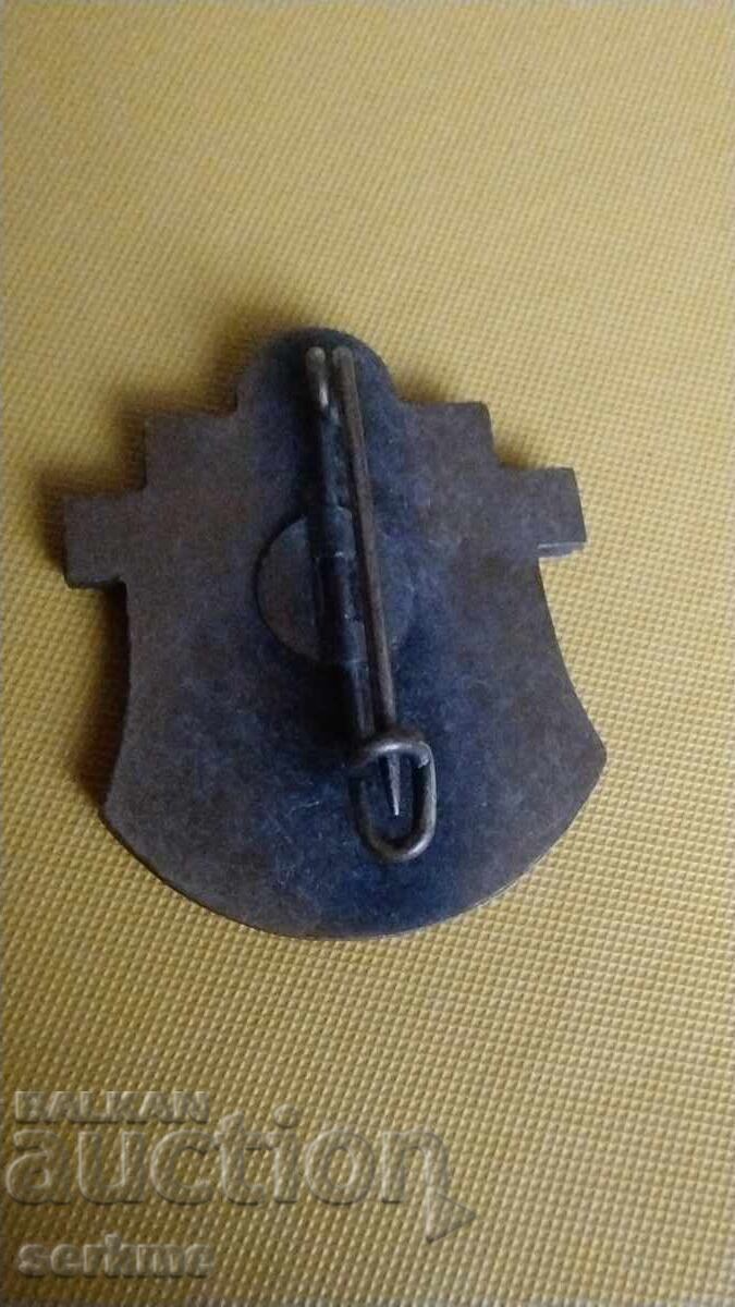 Σήμα με τιμή 10.00 BGN | € 5.11 Σήμα με τιμή 10.00 BGN | € 5.11