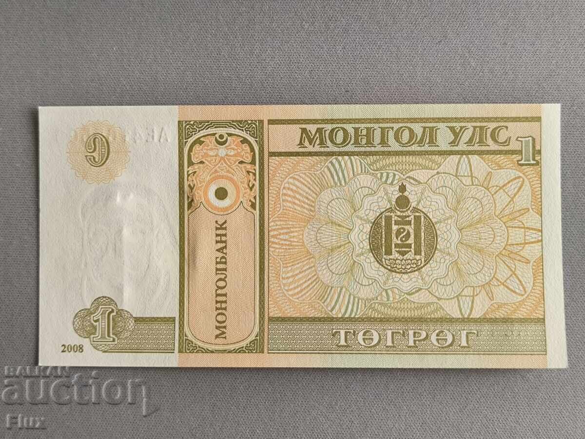 Τραπεζογραμμάτιο - Μογγολία - 1 τουγκρίκ UNC | 2008 με τιμή 1.75 BGN | € 0.89