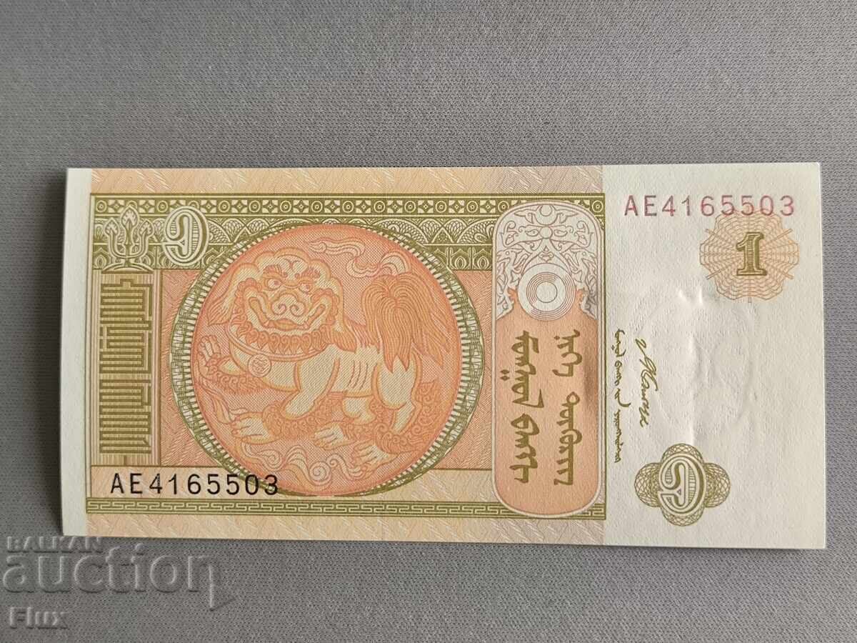 Τραπεζογραμμάτιο - Μογγολία - 1 τουγκρίκ UNC | 2008
