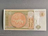 Τραπεζογραμμάτιο - Μογγολία - 1 τουγκρίκ UNC | 2008