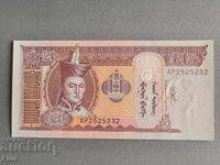 Банкнота - Монголия - 20 тугрика UNC | 2020г.