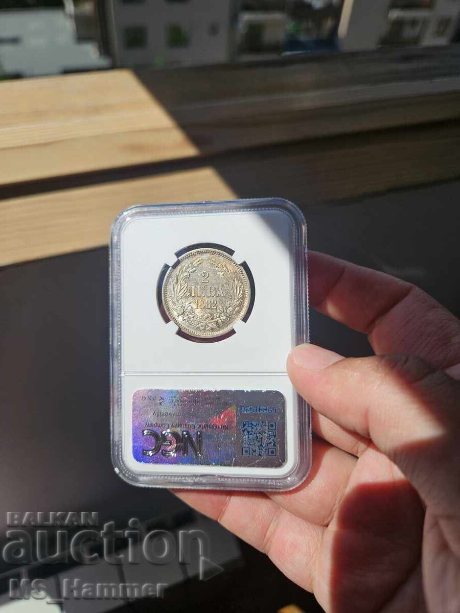 2 leva 1882 ΑU58 με τιμή € 511.00 | 999.43 BGN