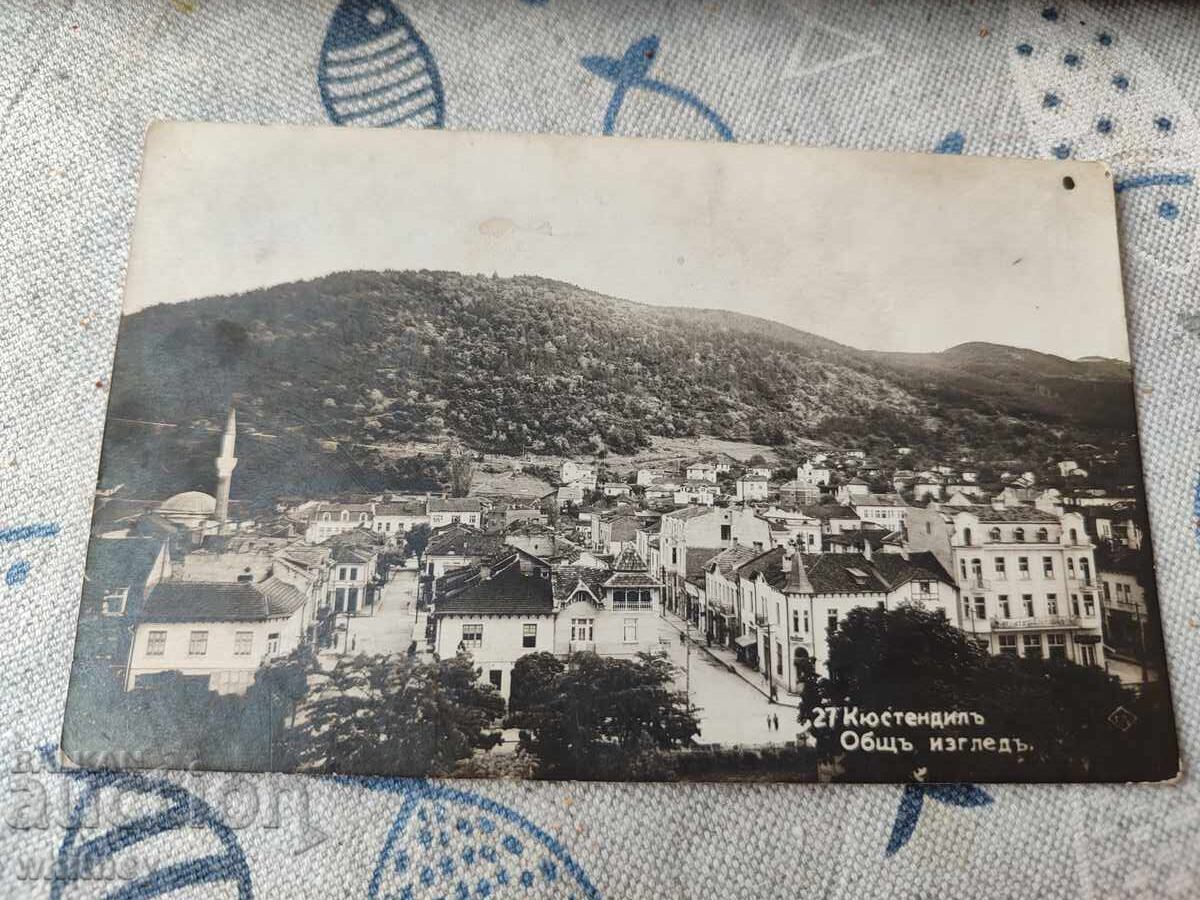 Kyustendil Kyustendil