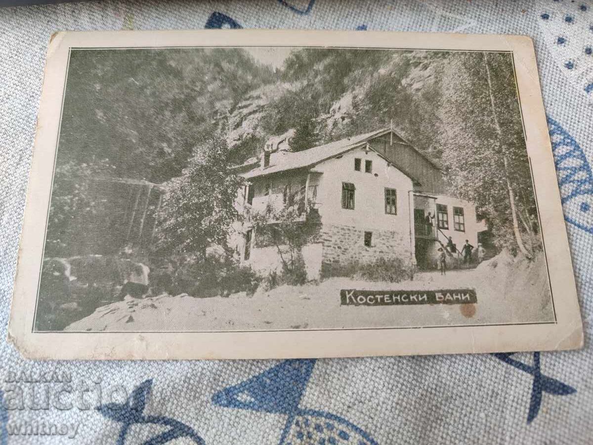 Băile Kostenets Băile Kostenets