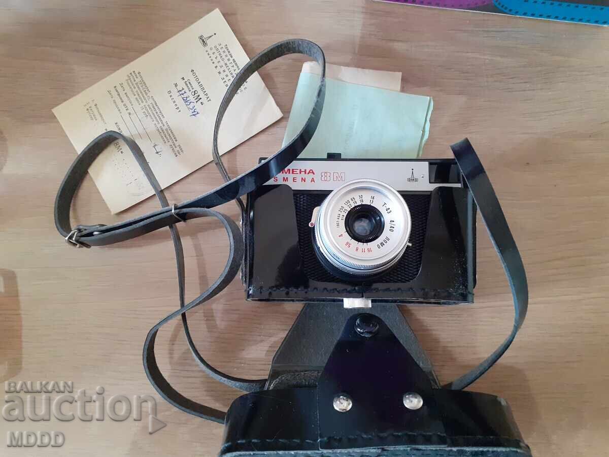 Aparat foto "Smena 8" URSS Aparat foto "Smena 8" URSS