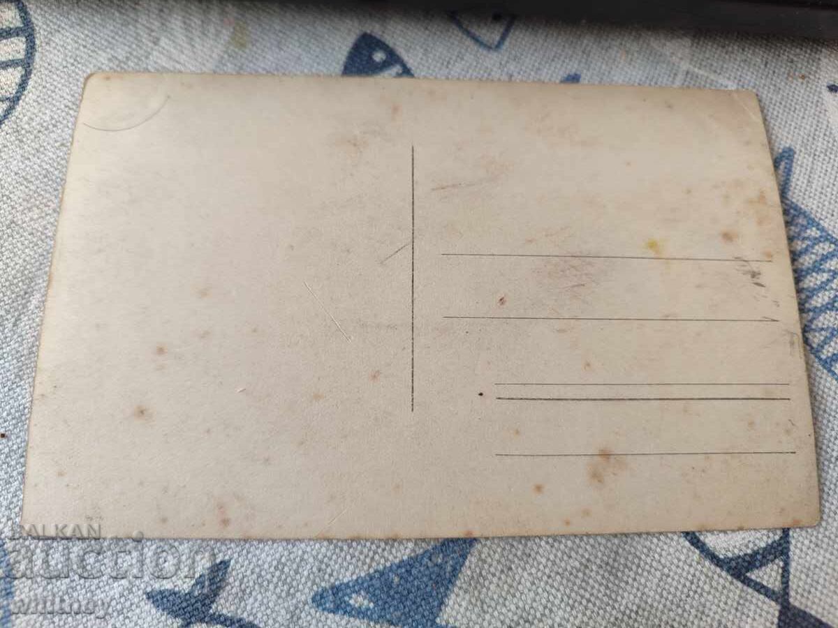 Κορυφή Σαν Νικόλας με τιμή 5.99 BGN | € 3.06 Κορυφή Σαν Νικόλας με τιμή 5.99 BGN | € 3.06