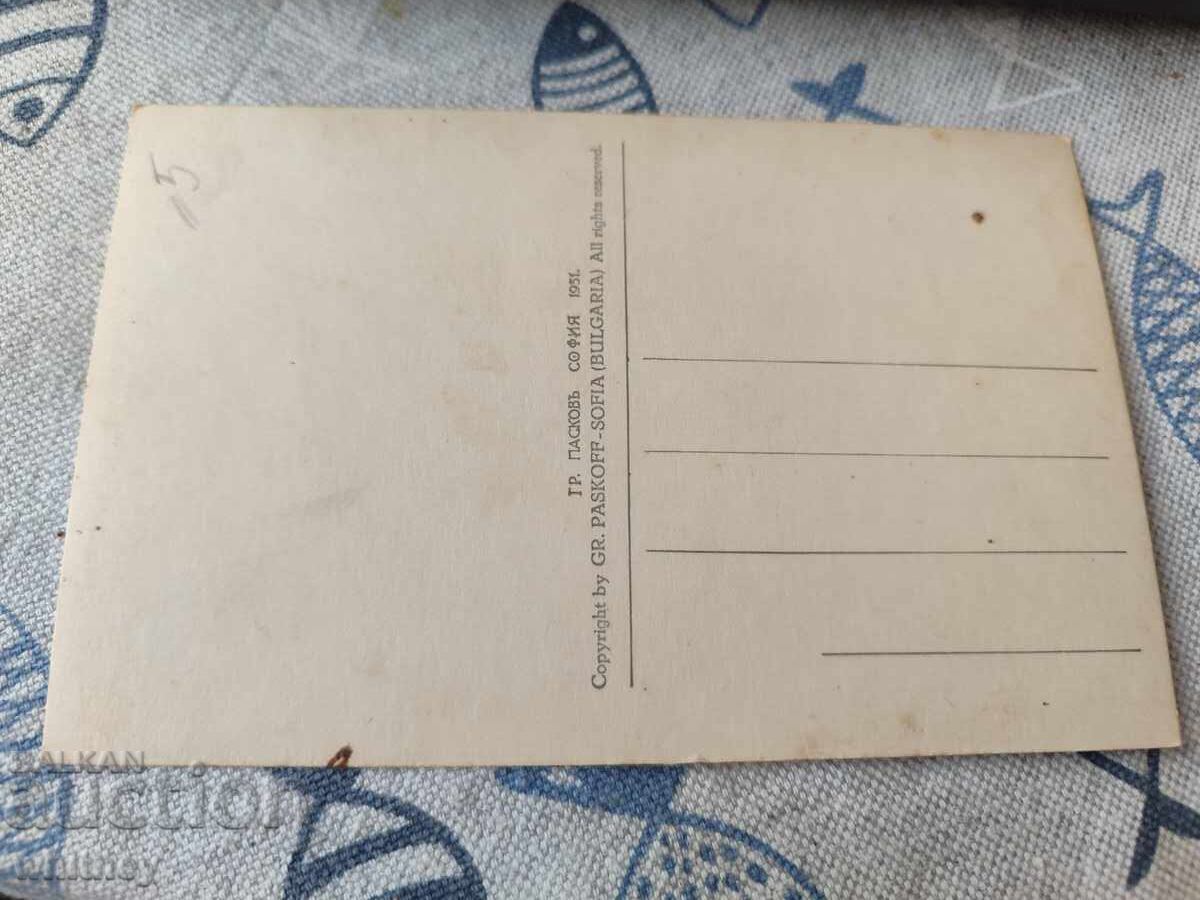 Шипченски манастир с цена 5.99 лв. | € 3.06