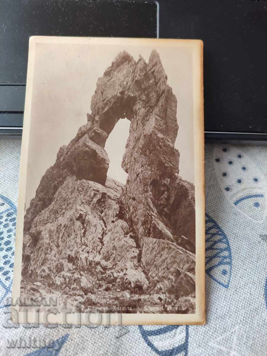 Σλίβεν 2 Σλίβεν 2