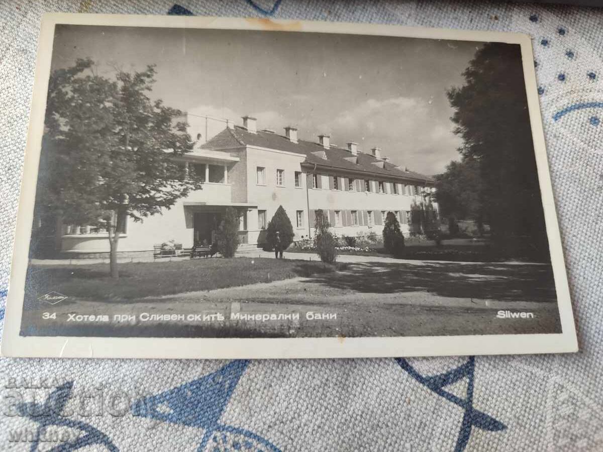 Σλίβεν 3 Σλίβεν 3