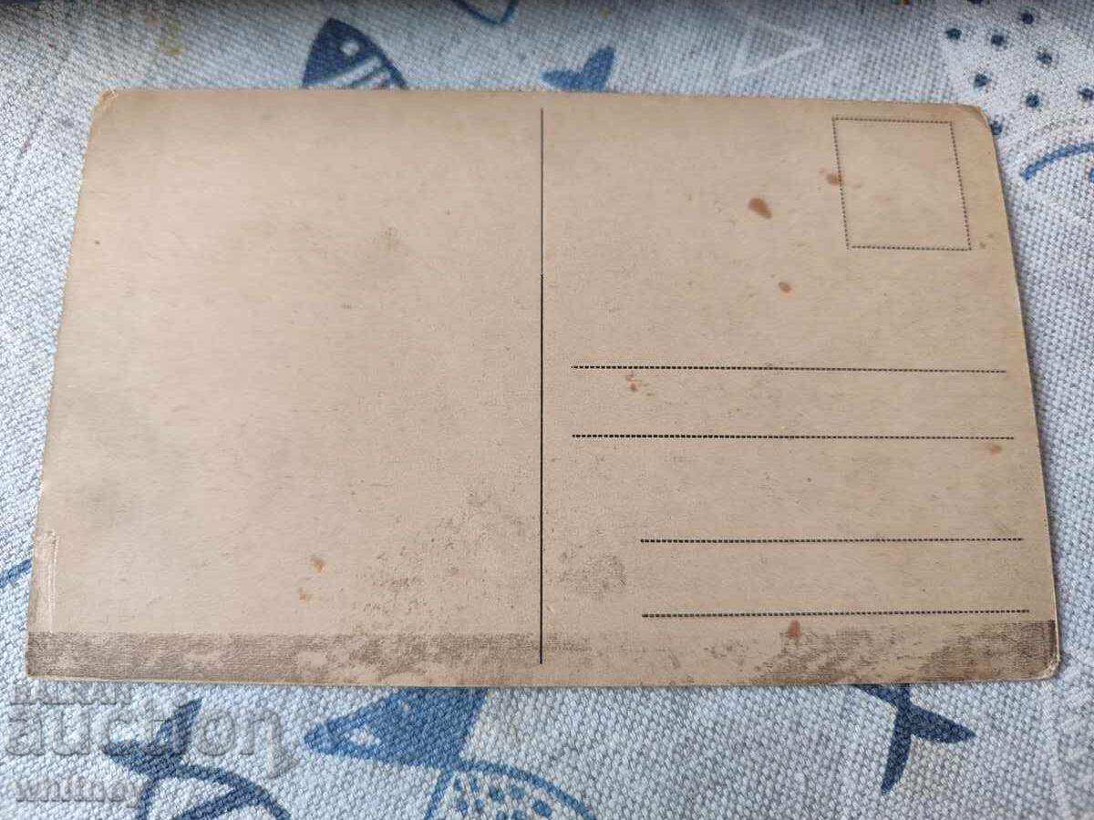 Велико Търново 3 с цена 6.99 лв. | € 3.57