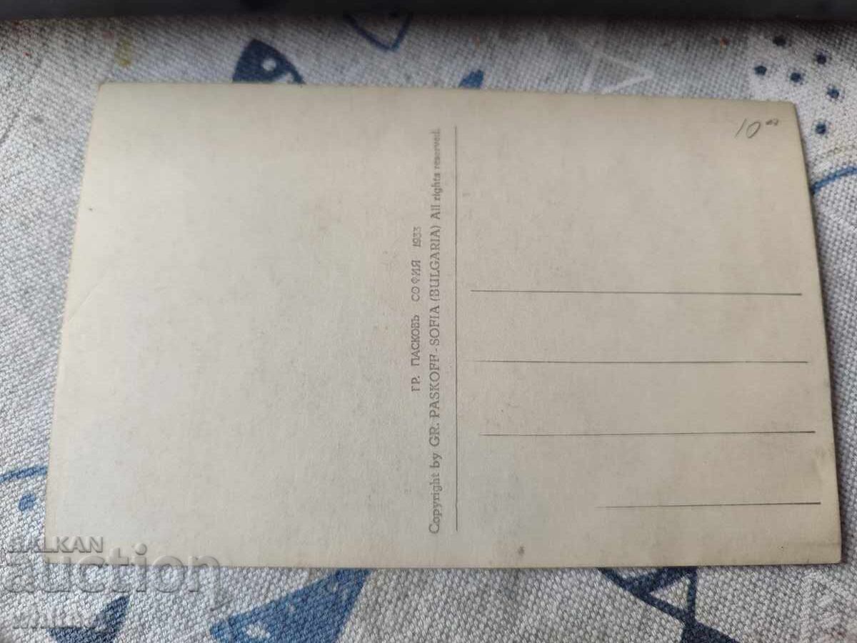 Μονή Τρωίας με τιμή 6.99 BGN | € 3.57 Μονή Τρωίας με τιμή 6.99 BGN | € 3.57