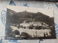 Μονή Τρωίας