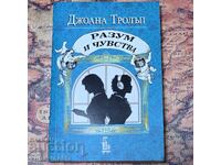 Rațiune și simțire de Joanna Trollope