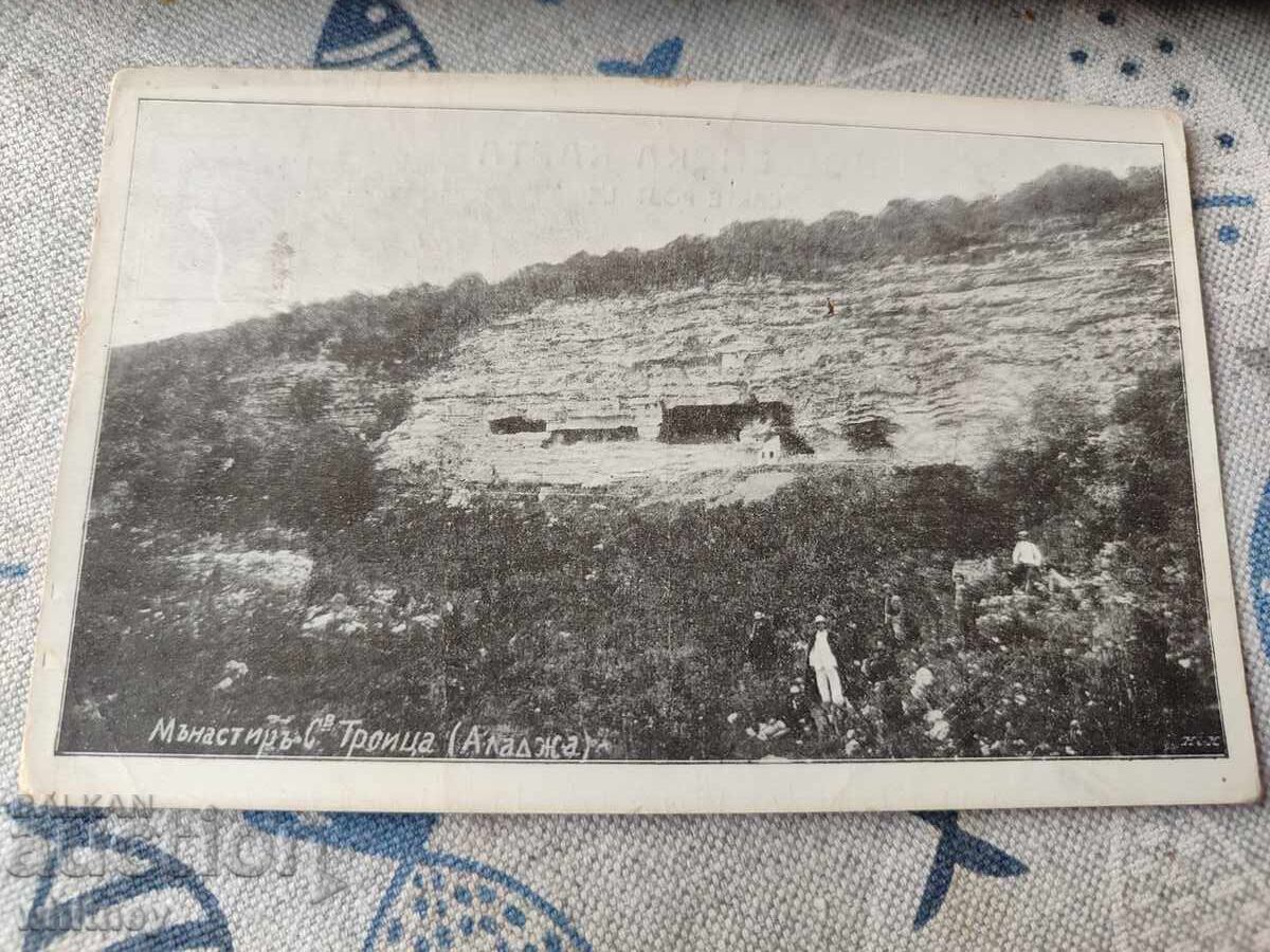 Μονή Αλατζά