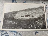 Аладжа манастир