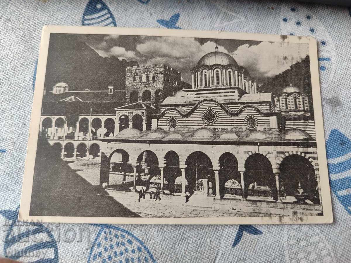 Mănăstirea Rila Mănăstirea Rila