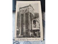 Ρίλα Μοναστήρι 2