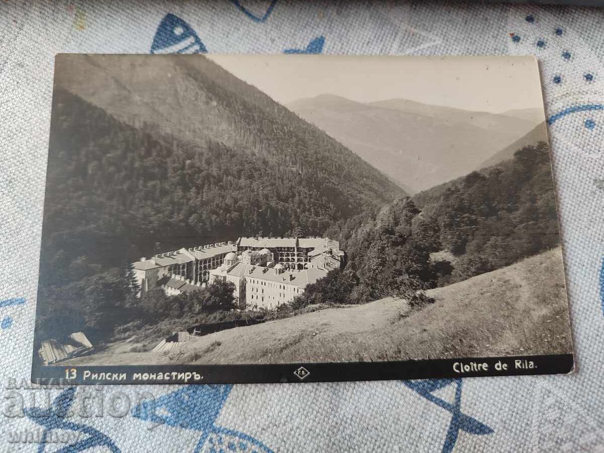 Рилски манастир 3