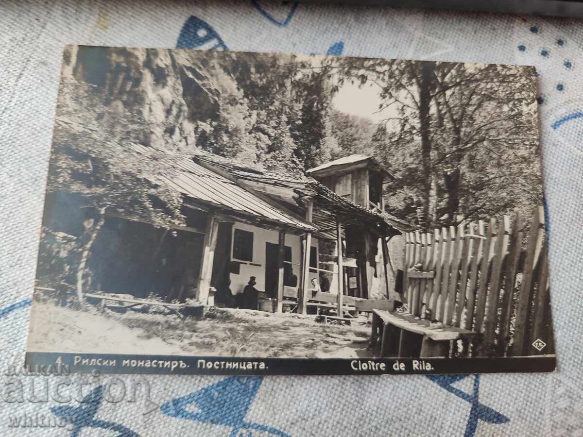 Рилски манастир 4