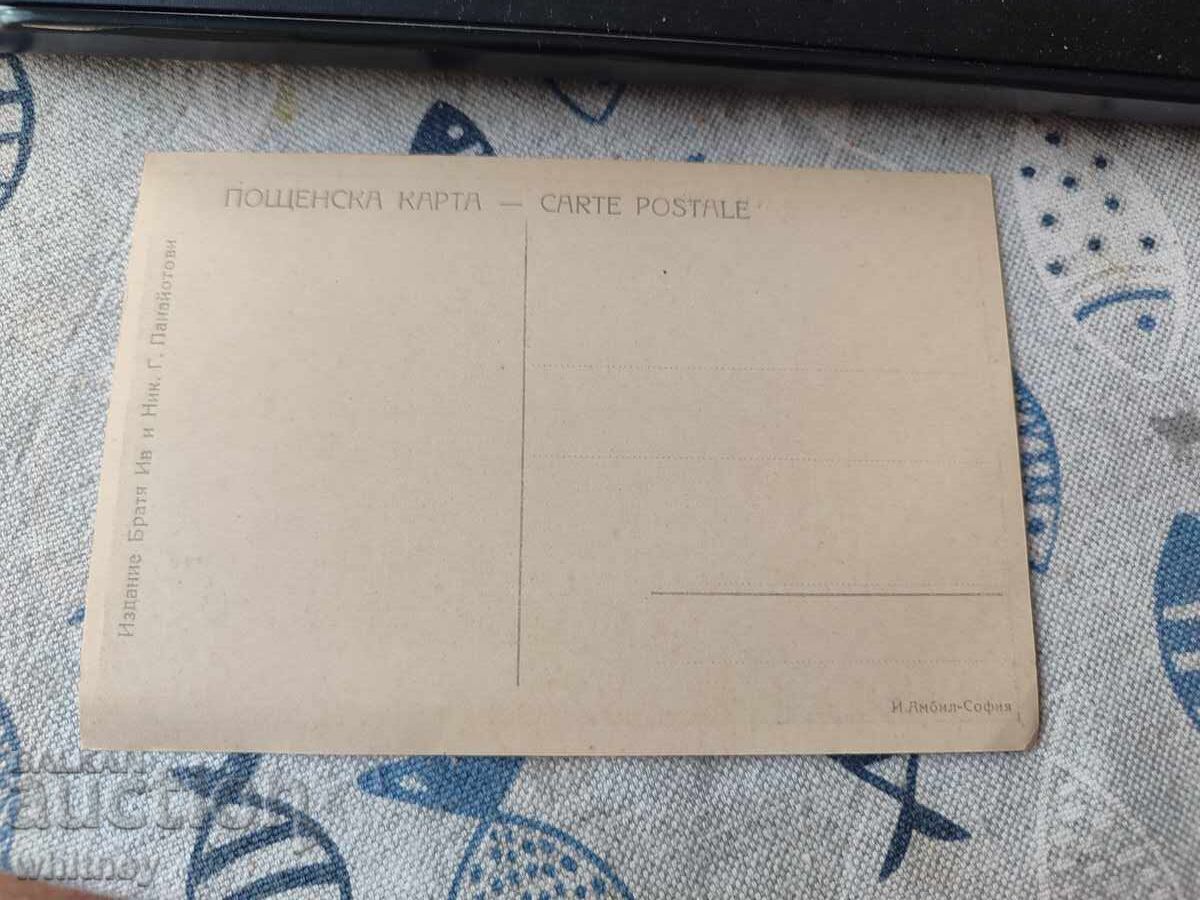 Χωριό Ρίλα με τιμή 6.99 BGN | € 3.57 Χωριό Ρίλα με τιμή 6.99 BGN | € 3.57