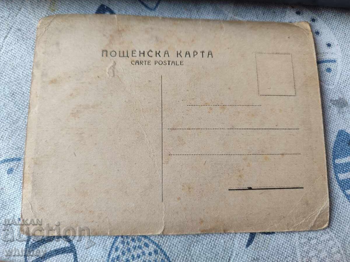 Преслав с цена 4.99 лв. | € 2.55 Преслав с цена 4.99 лв. | € 2.55