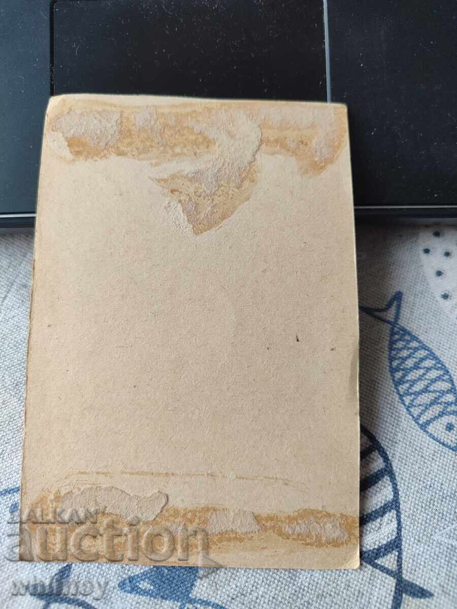 Ζαχάρι Στογιάνοφ με τιμή 4.99 BGN | € 2.55 Ζαχάρι Στογιάνοφ με τιμή 4.99 BGN | € 2.55