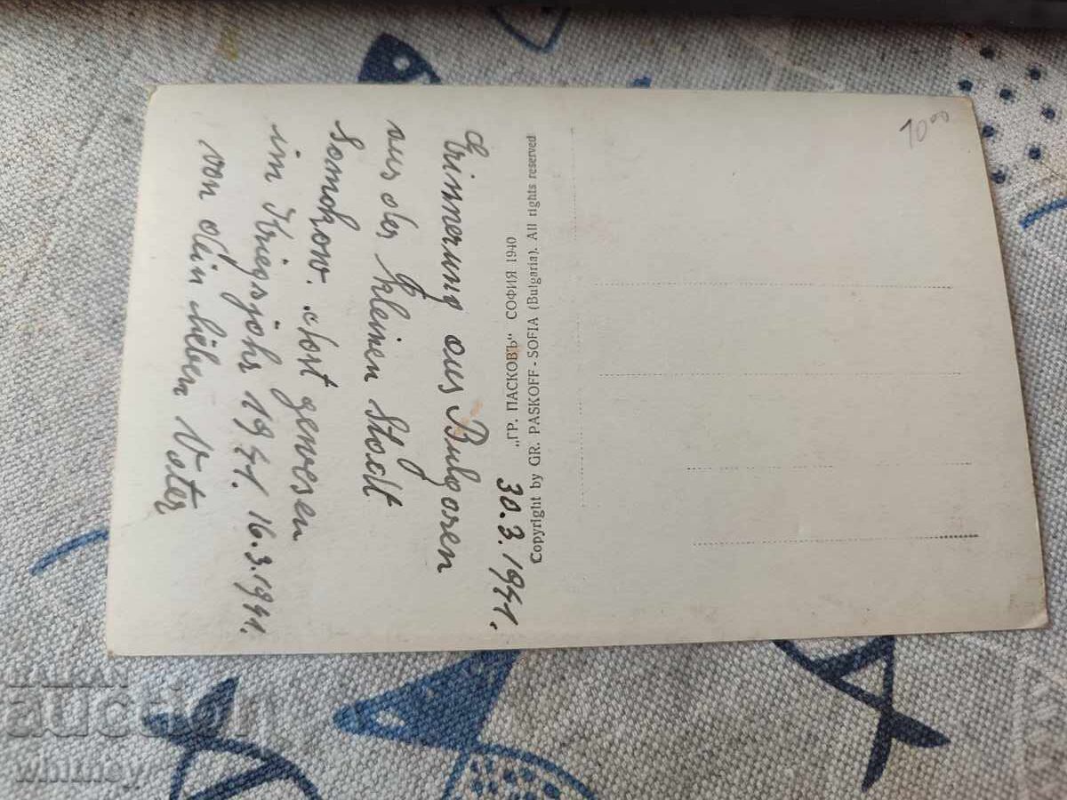 Σαμόκοφ με τιμή 4.99 BGN | € 2.55 Σαμόκοφ με τιμή 4.99 BGN | € 2.55