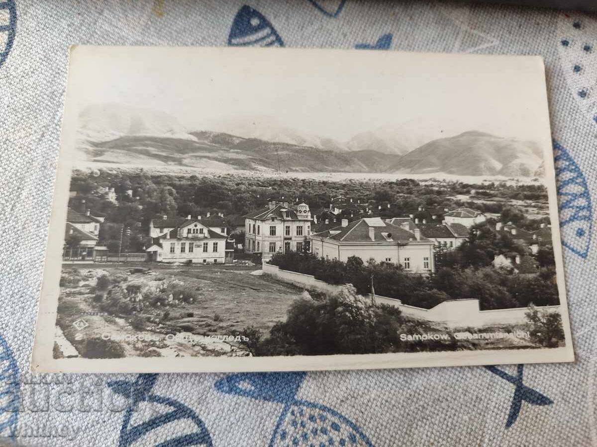 Σαμόκοφ Σαμόκοφ