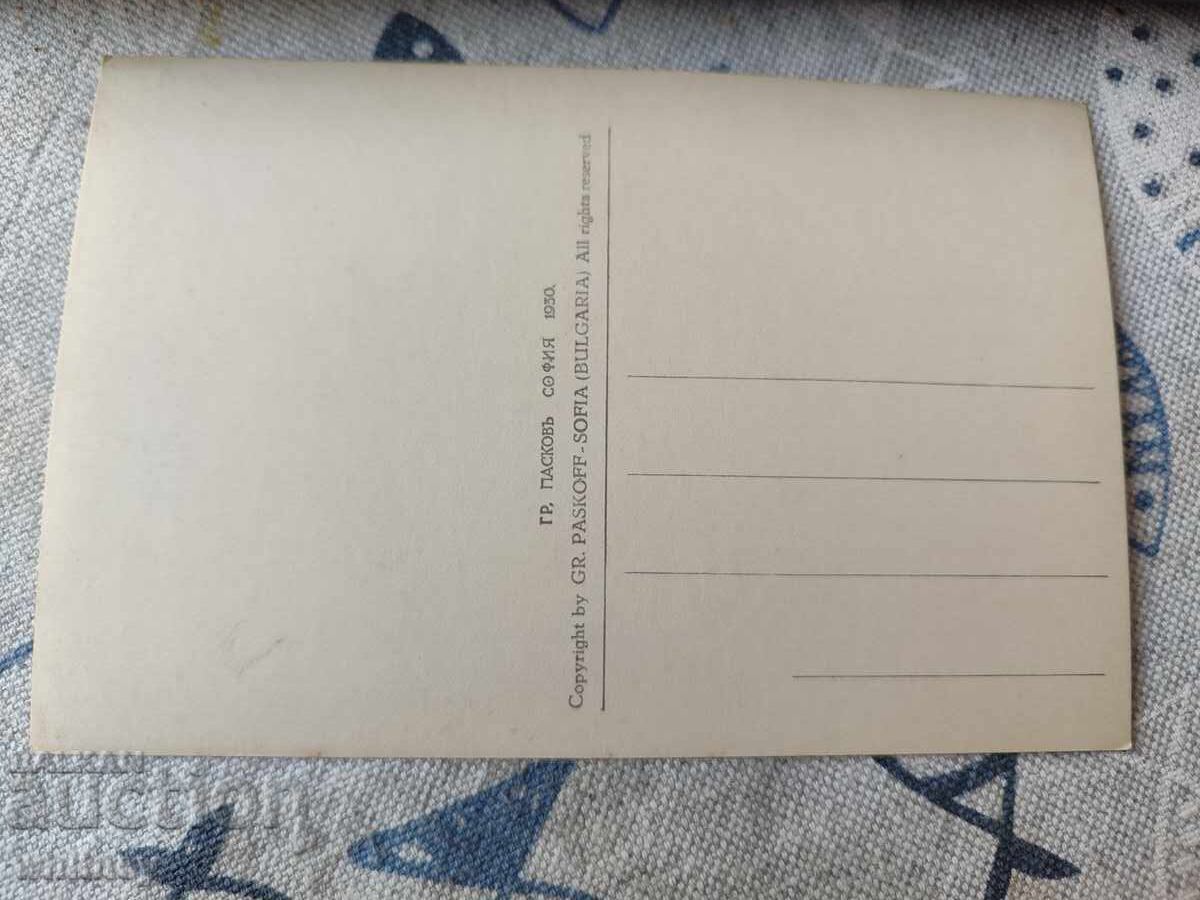 Varshets με τιμή 4.99 BGN | € 2.55 Varshets με τιμή 4.99 BGN | € 2.55