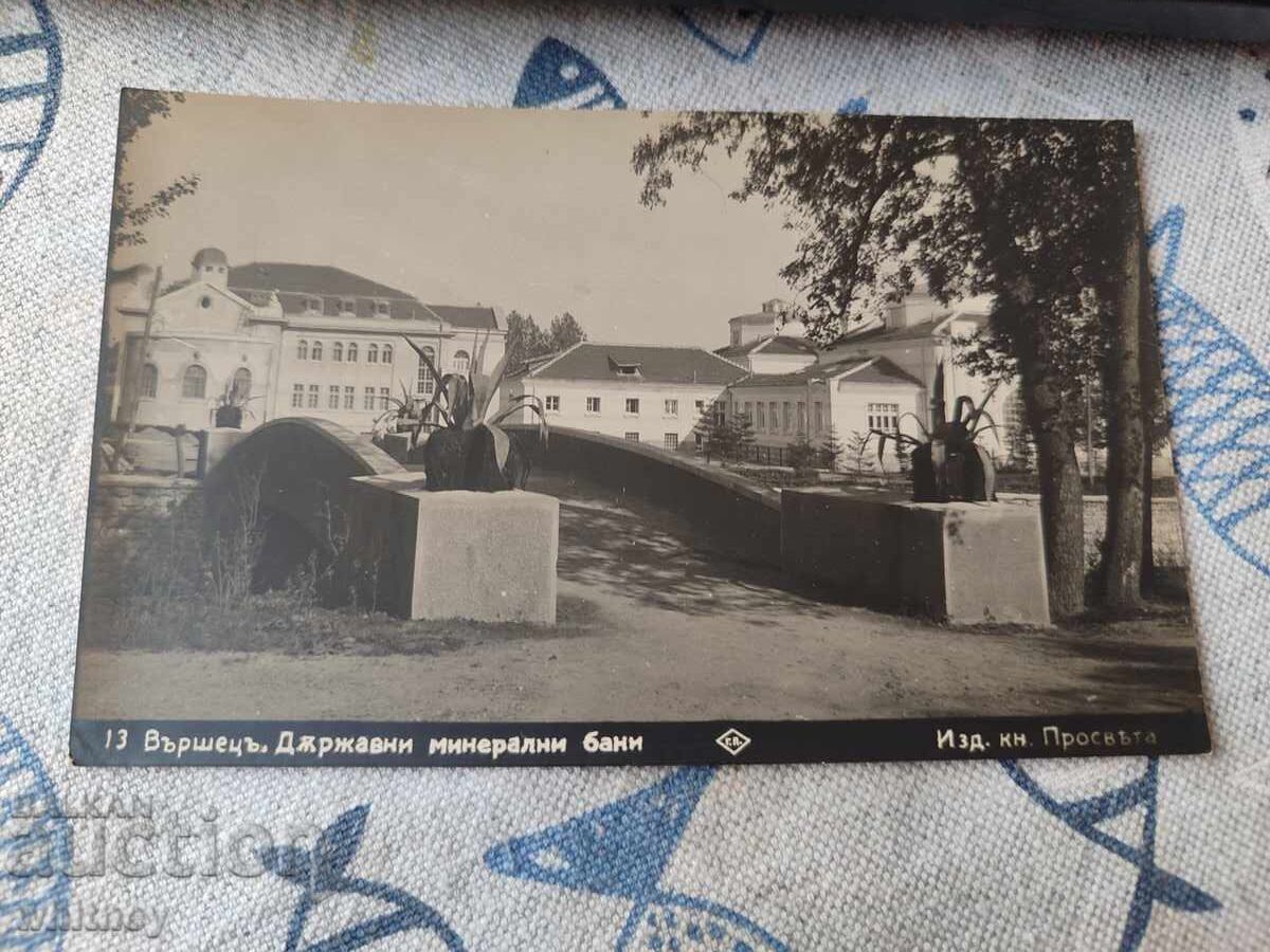 Varshets 3 Varshets 3