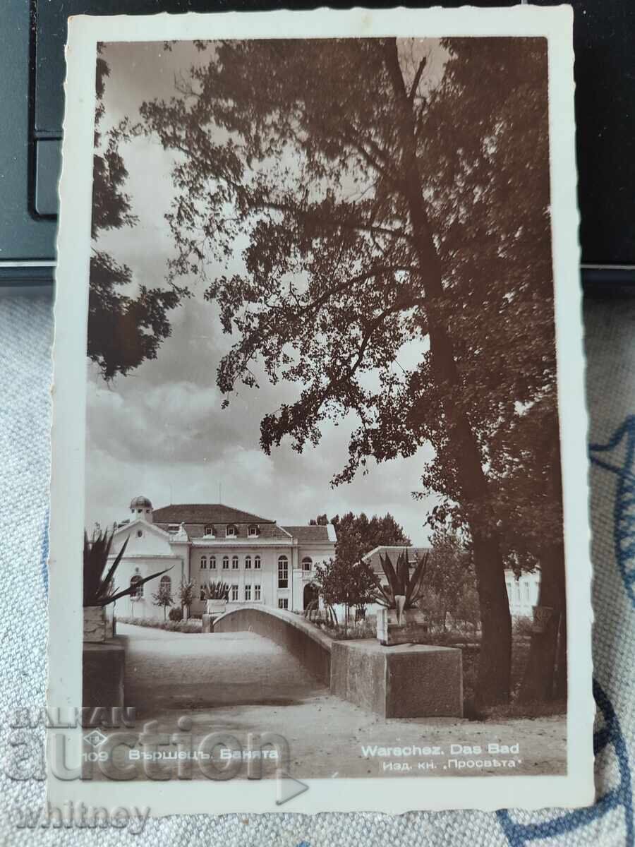 Varshets 4 Varshets 4