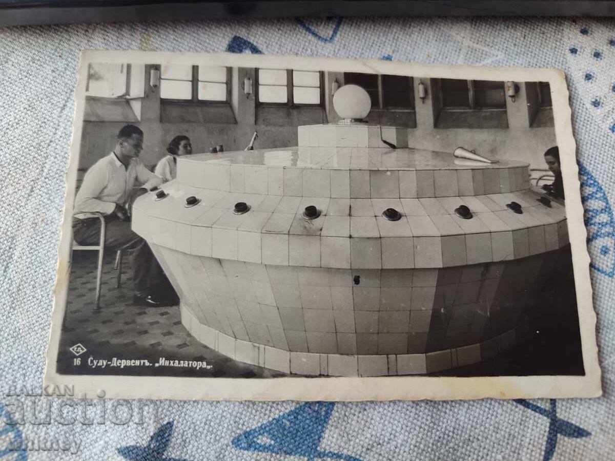 Солу Дервент Солу Дервент