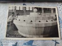 Солу Дервент