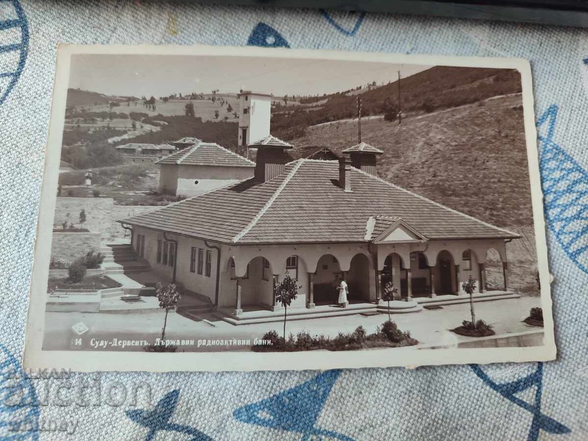 Солу Дервент 2 Солу Дервент 2