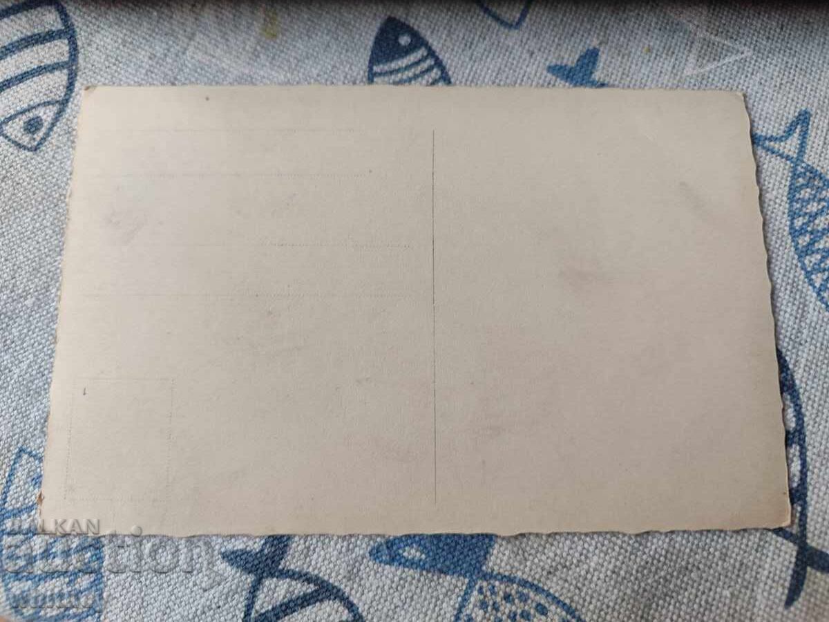 Solu Dervent 3 with price 4.99 BGN | € 2.55 Solu Dervent 3 with price 4.99 BGN | € 2.55