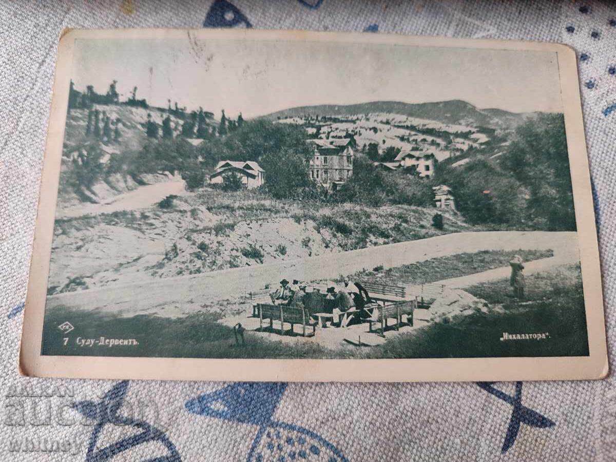 Σολού Δερβέντ 6 Σολού Δερβέντ 6