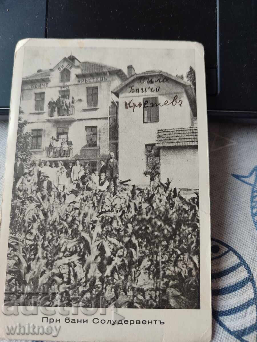 Dervent Silly 7 Dervent Silly 7