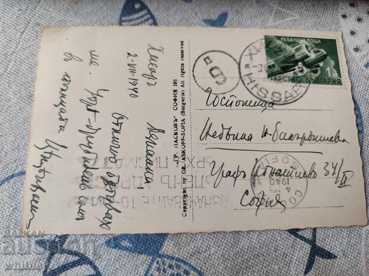 Χισαριά 5 με τιμή 6.99 BGN | € 3.57 Χισαριά 5 με τιμή 6.99 BGN | € 3.57