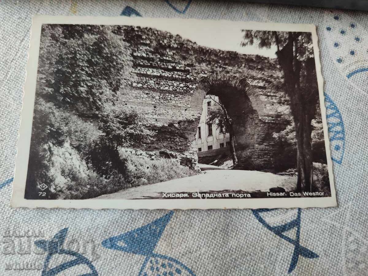 Χισαριά 5 Χισαριά 5