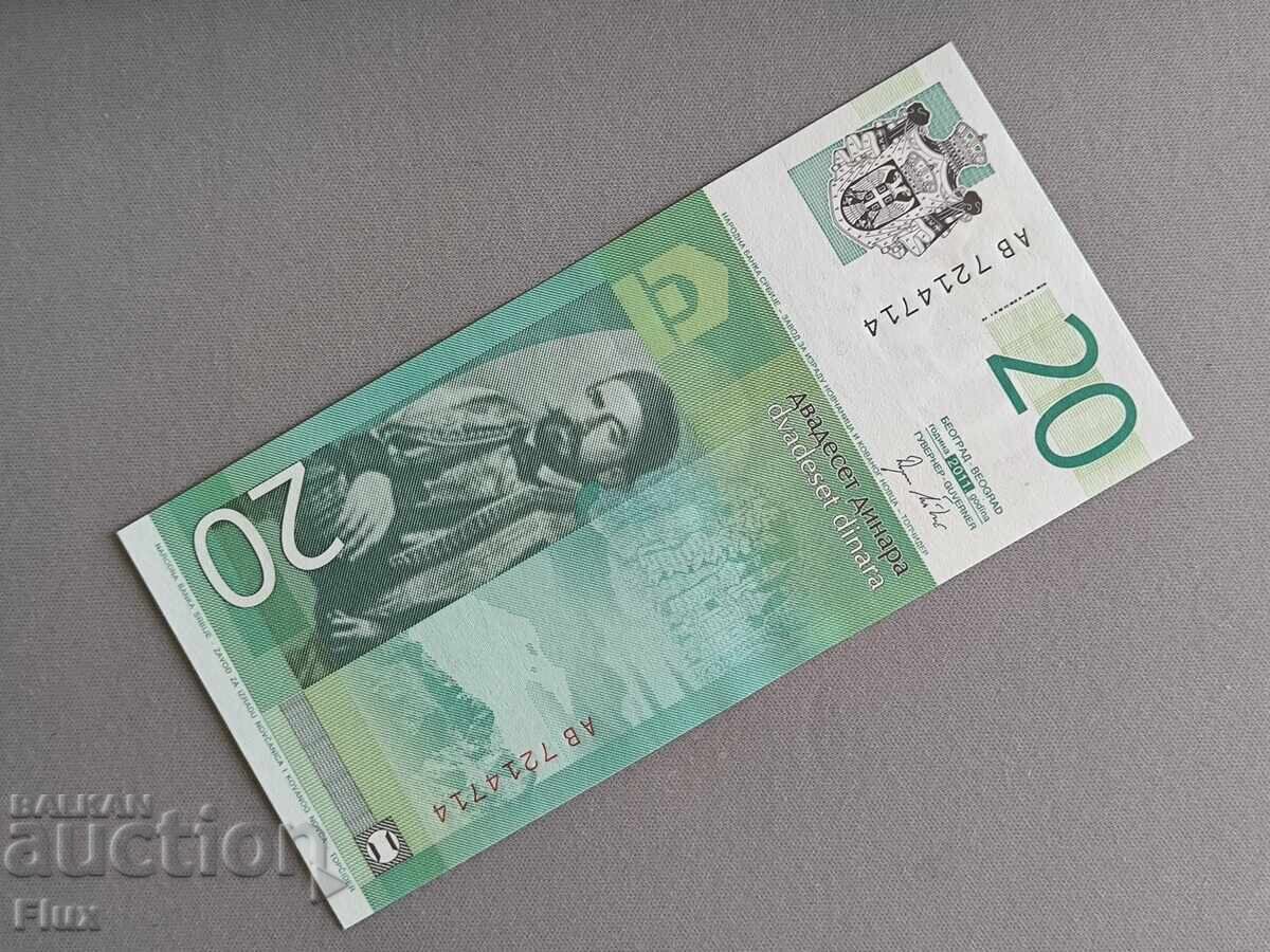 Τραπεζογραμμάτιο - Σερβία - 20 δηνάρια UNC | 2011 με τιμή 3.25 BGN | € 1.66 Τραπεζογραμμάτιο - Σερβία - 20 δηνάρια UNC | 2011 με τιμή 3.25 BGN | € 1.66