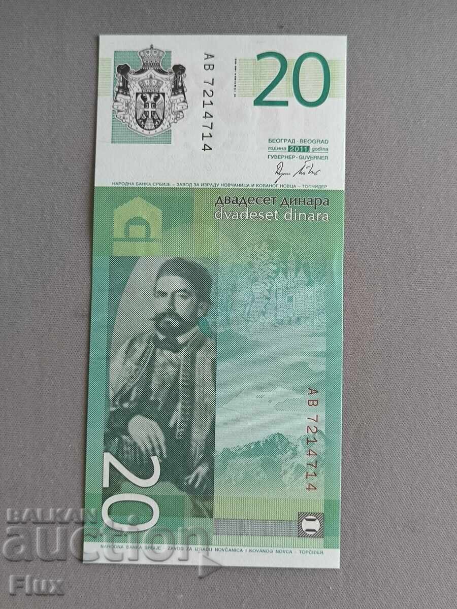 Δημοπρασία Τραπεζογραμμάτιο - Σερβία - 20 δηνάρια UNC | 2011 Δημοπρασία Τραπεζογραμμάτιο - Σερβία - 20 δηνάρια UNC | 2011
