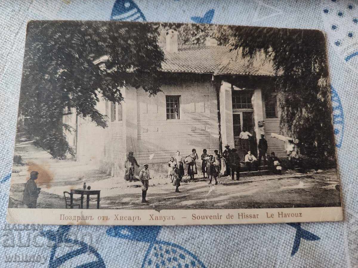 Bazin Hisar Bazin Hisar